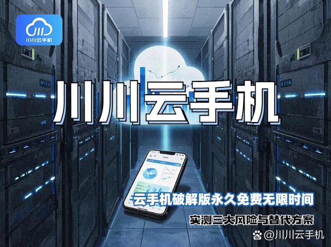 云尊公链手机