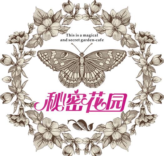 秘密花园赚金版