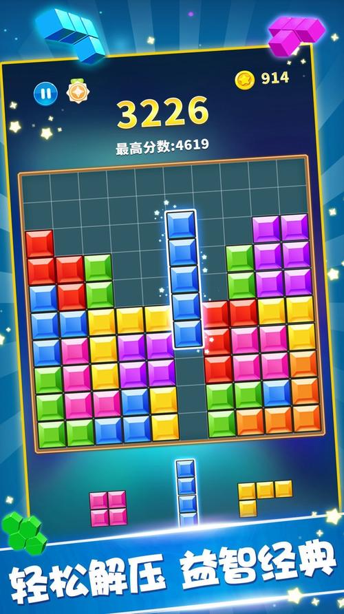 消除方块