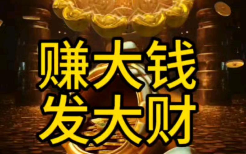 大发财阅读转发赚