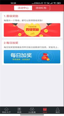 彩神网赚图标