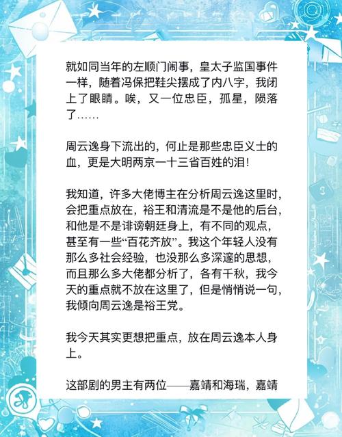 云逸小说手机版
