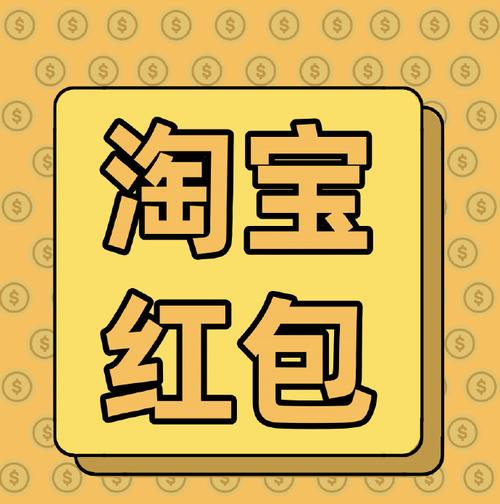 家有小店领红包版图标