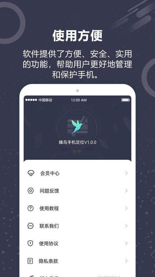 海南蜂鸟服务平台