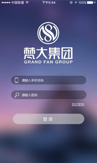 梵大云商手机版