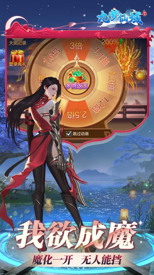 九游小说网手机版