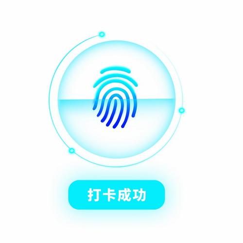 一路发打卡赚钱图标