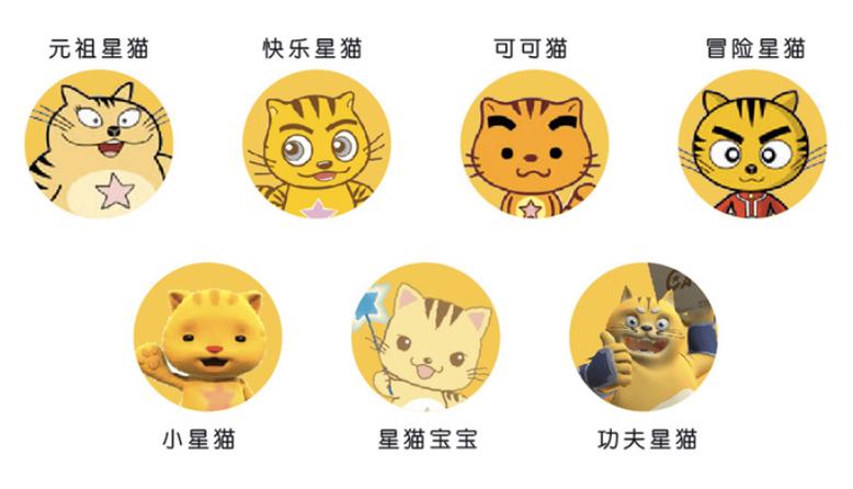 星猫试玩最新试玩