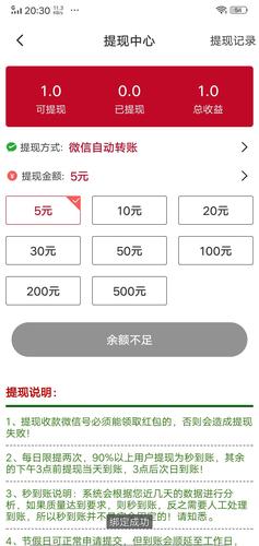 金鼠挂机网赚