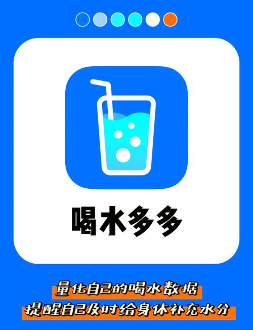 喝水多多app最新安卓版
