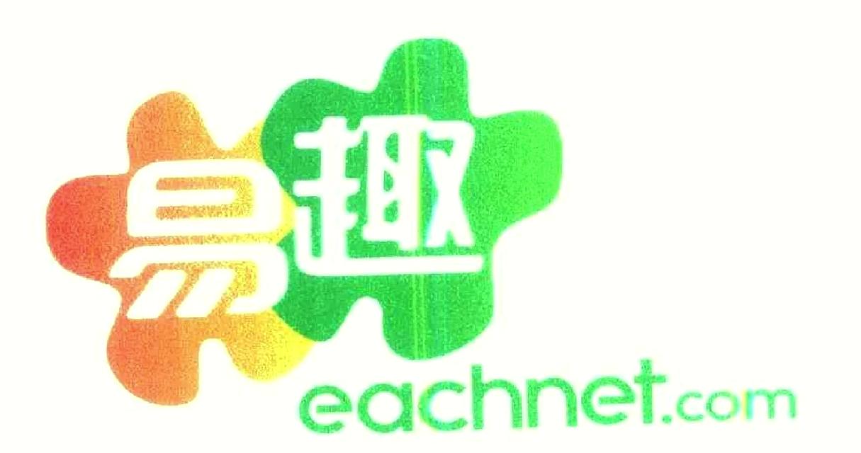 易趣享交易所图标