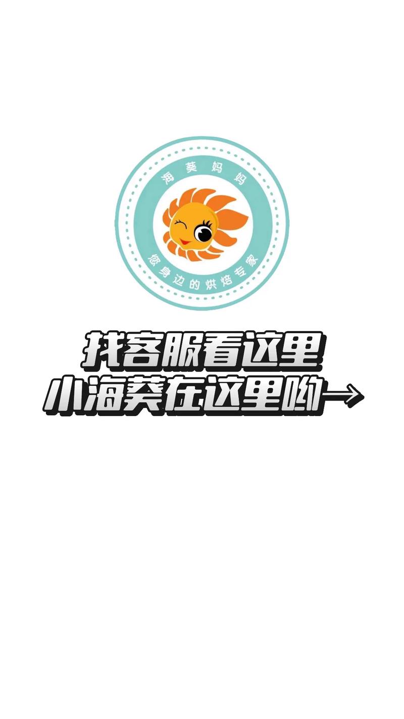海葵生活拼团购图标