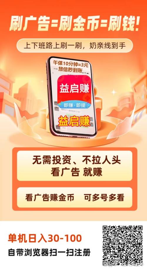益赚兼职赚钱版