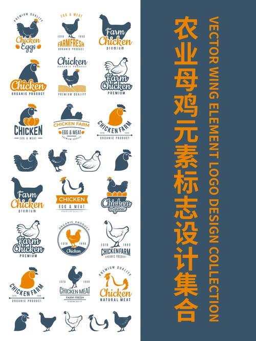 牧场养鸡送鸡蛋图标