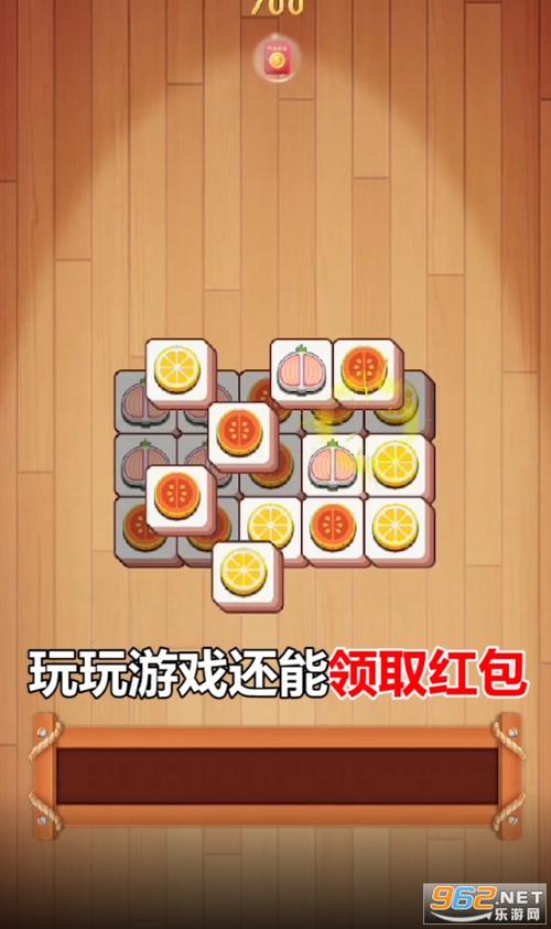 萌萌水果消游戏红包版