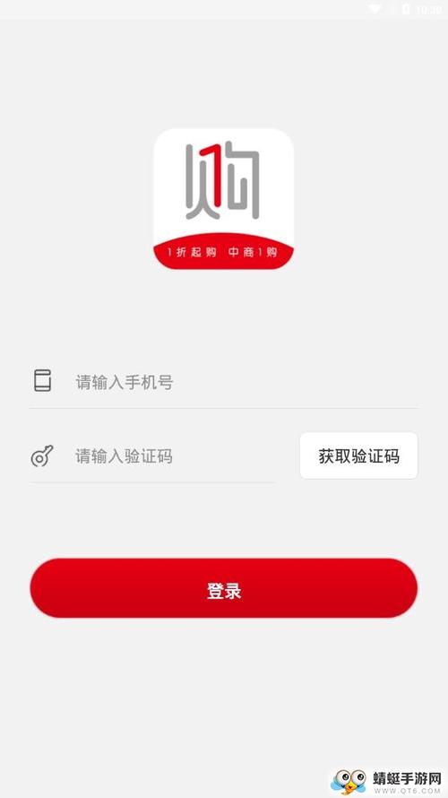 中商1购