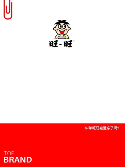旺旺兼职手机版