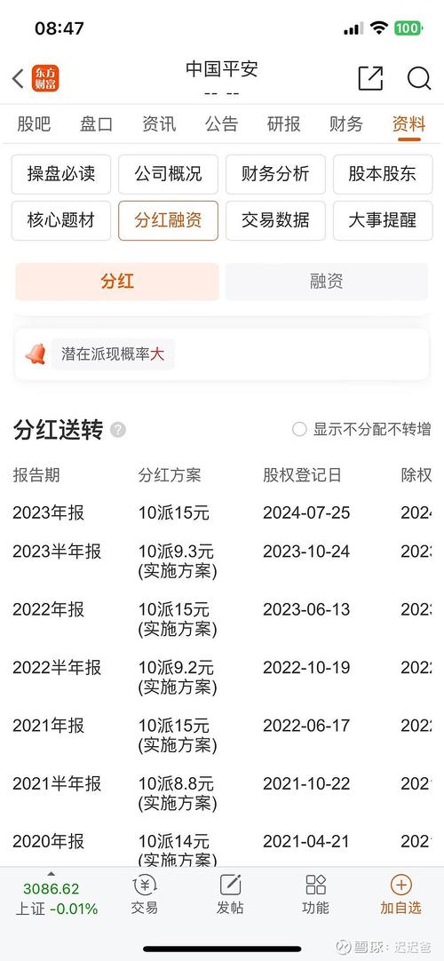 万诚项目商城分红APP官方版