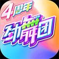 ku娱乐官网最新登录入口app