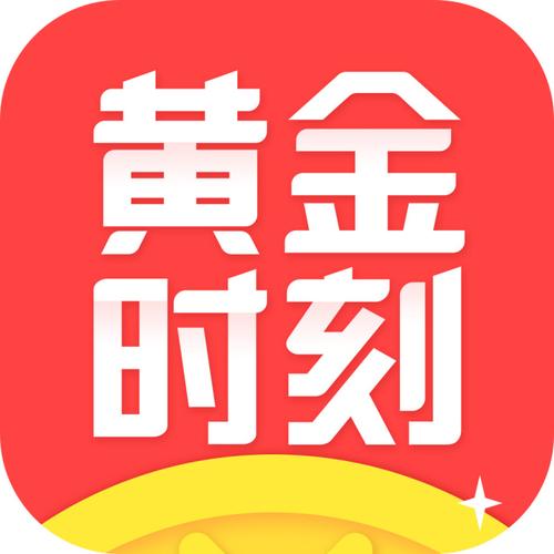 黄金时刻答题手机图标