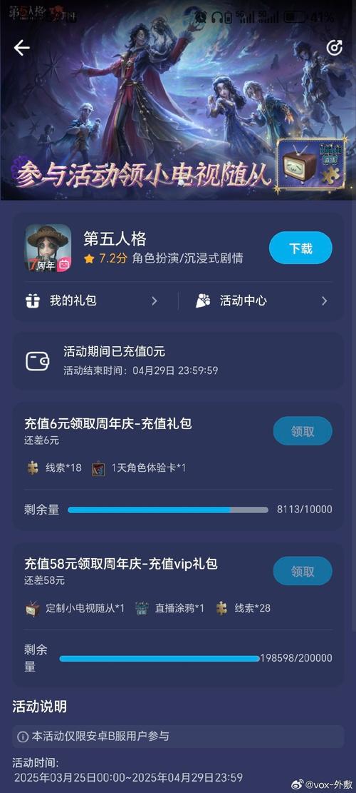 新版任务屋app安卓版