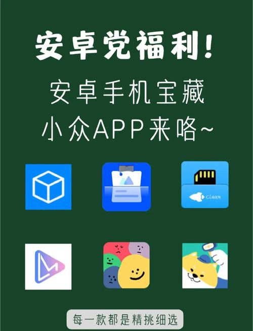 万能推app安卓版