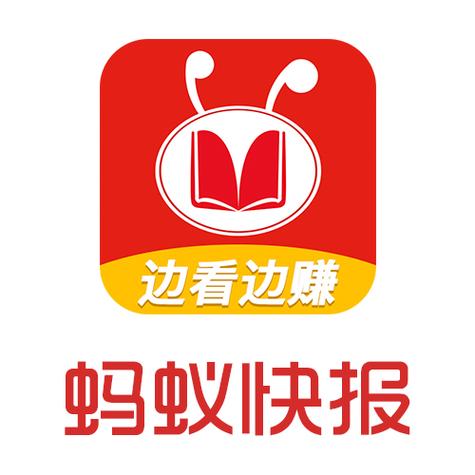 蚂蚁快讯阅读转发图标