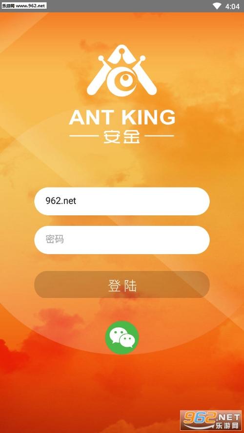 安金游戏赚钱最新