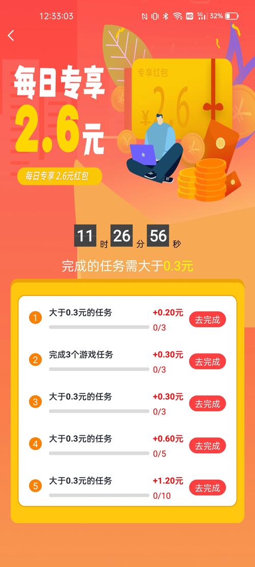 玖帮悬赏赚钱app