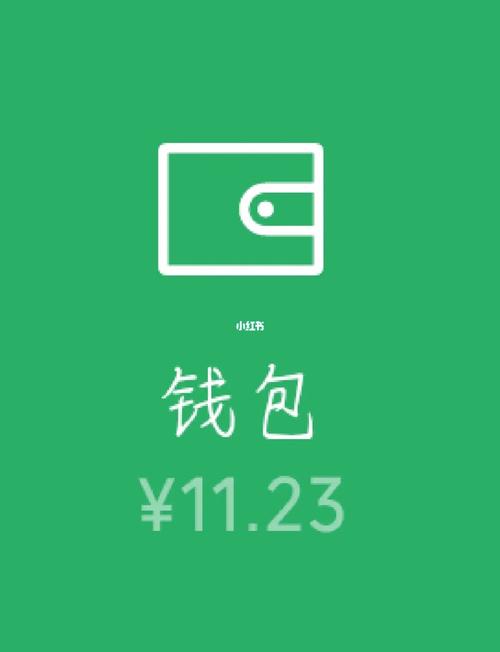 小零钱手机版
