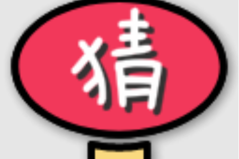 大家一起猜app图标