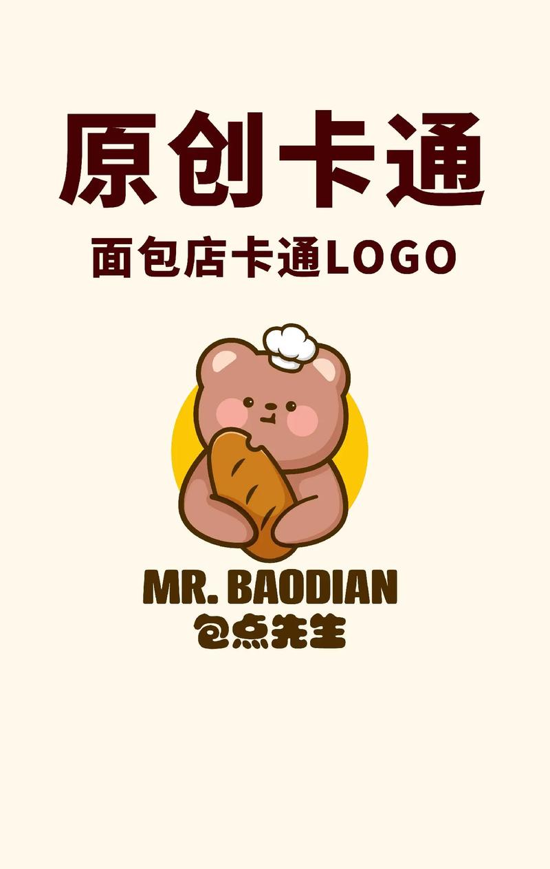 我的面包店红包版图标