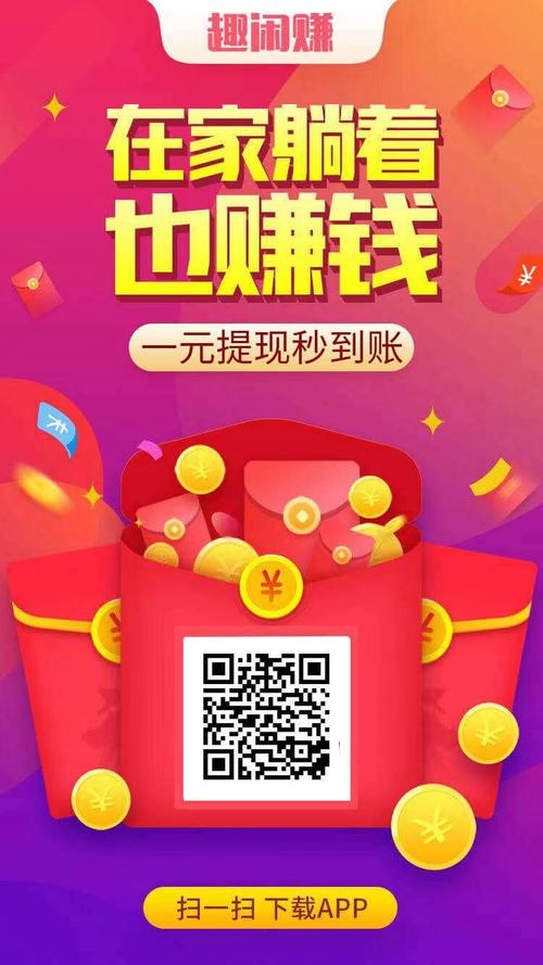星辰网转发文章赚钱平台