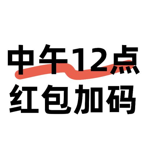 闹钟赚钱红包版图标