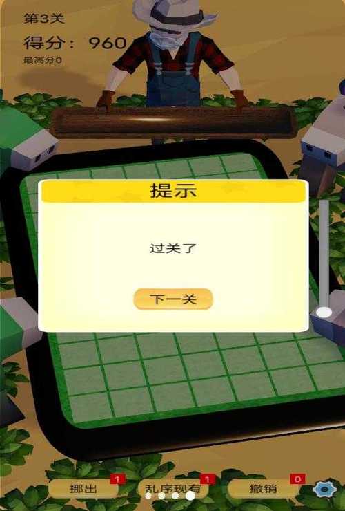 万物消除