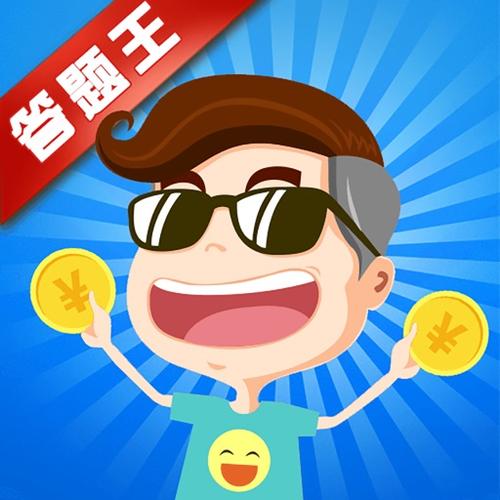 幸运答题王游戏图标
