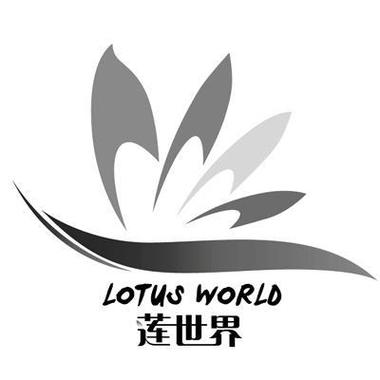 宝莲世界正式版首图标
