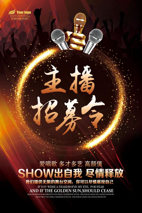 颜值招聘官网安装图标
