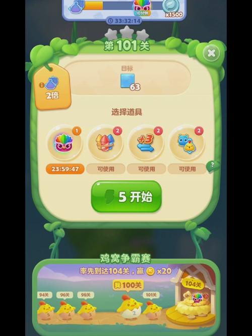 指尖消消消20元图标