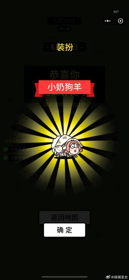 韭菜消消乐赚钱游图标