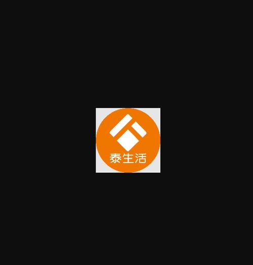 泰康泰生活苹果版图标