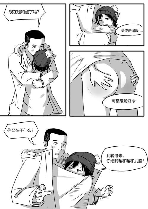 羞羞漫画全网免费