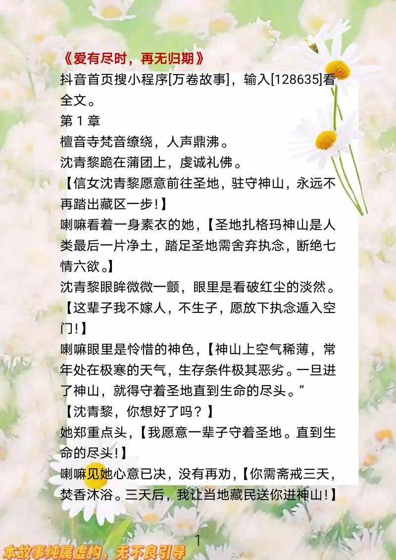 爱有声小说手机版