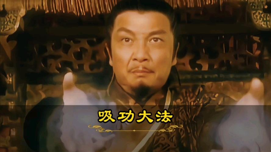 吸金大发