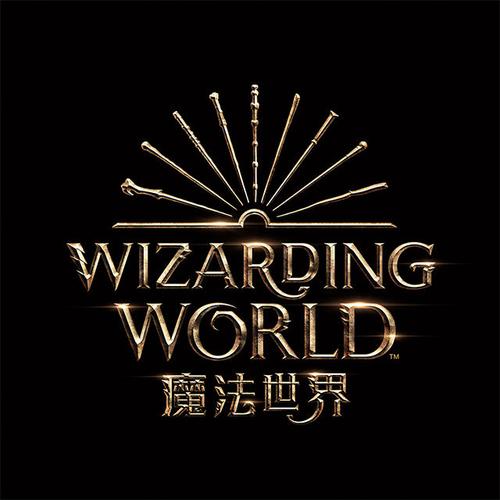 魔法世界v10图标