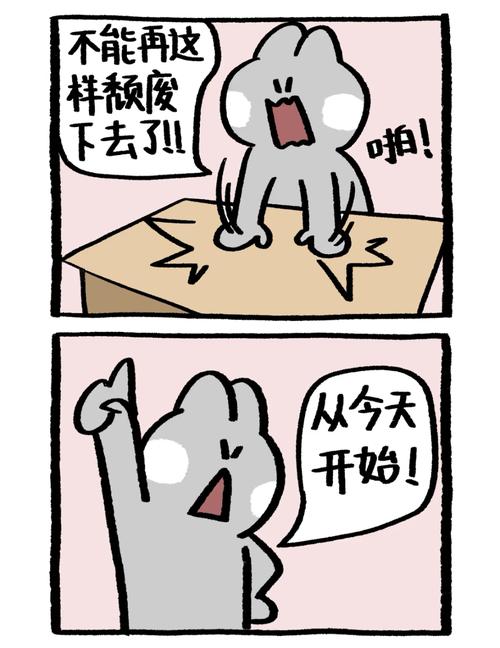立FLAG分红包