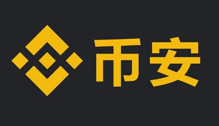 健安币NacAs图标
