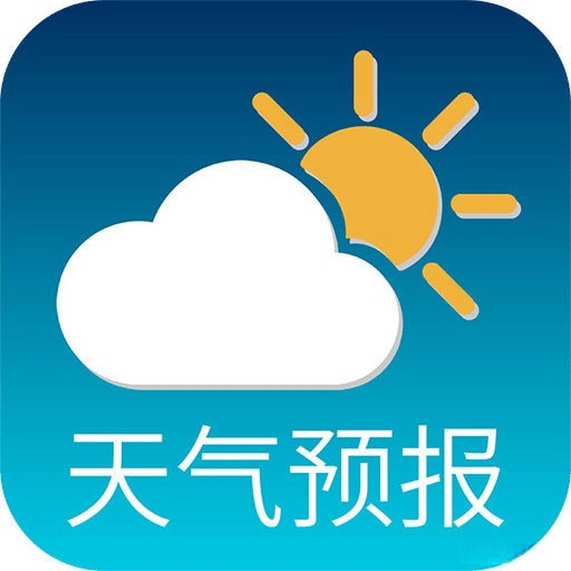 如意天气预报