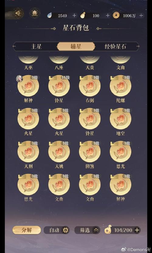 玄元天启兑换码图标