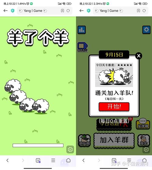 羊羊极速版3.0.2图标